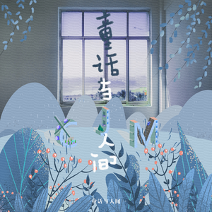 刘涛明星人脸替换脸
